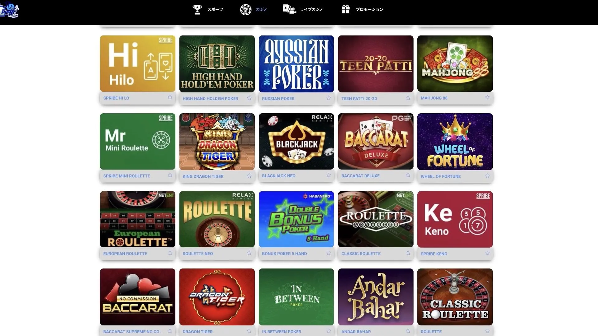 ビーベット(BeeBet)のカジノゲーム ビーベット(BeeBet)のカジノゲーム